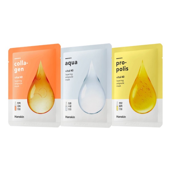 アンプル/マスク/セット