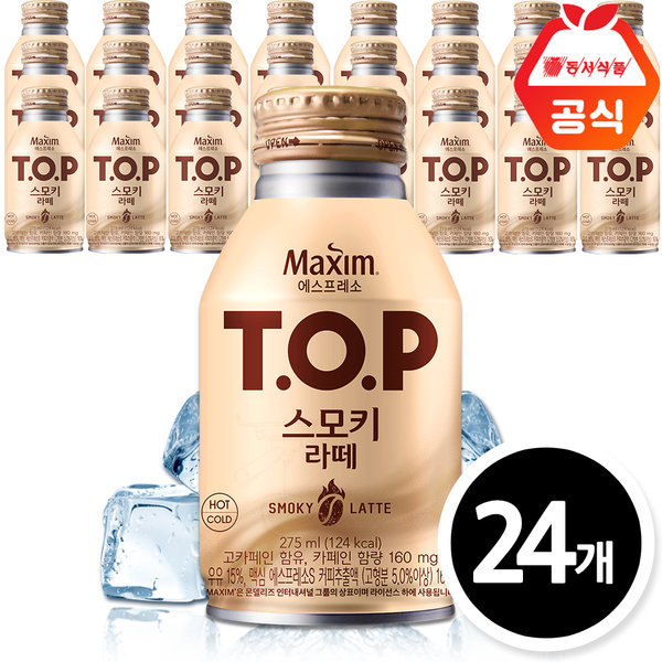 TOP スモーキーラテ 275mlx24缶/缶コーヒー