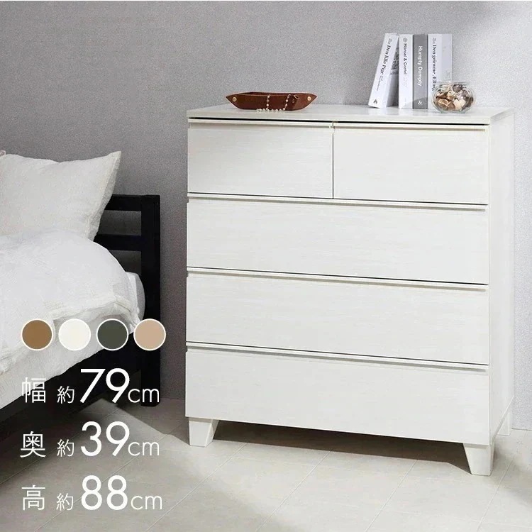 【組立設置付】ウッドチェスト 脚付き WCHL-790 アッシュブラウン ライトナチュラル オフホワイト 【HS】