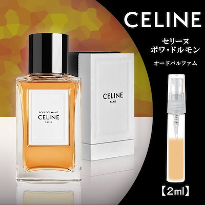 未開封CELINE セリーヌBOISDORMANT 香水 ボワドルモン200ml