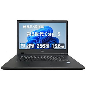 中古ノートパソコン ノートPC Win11搭載 中古ノートパソコンVKT16XZG6 15.6インチ メモリ8GB 新品SSD256GB Core i5 第8世代 Office付 DVD