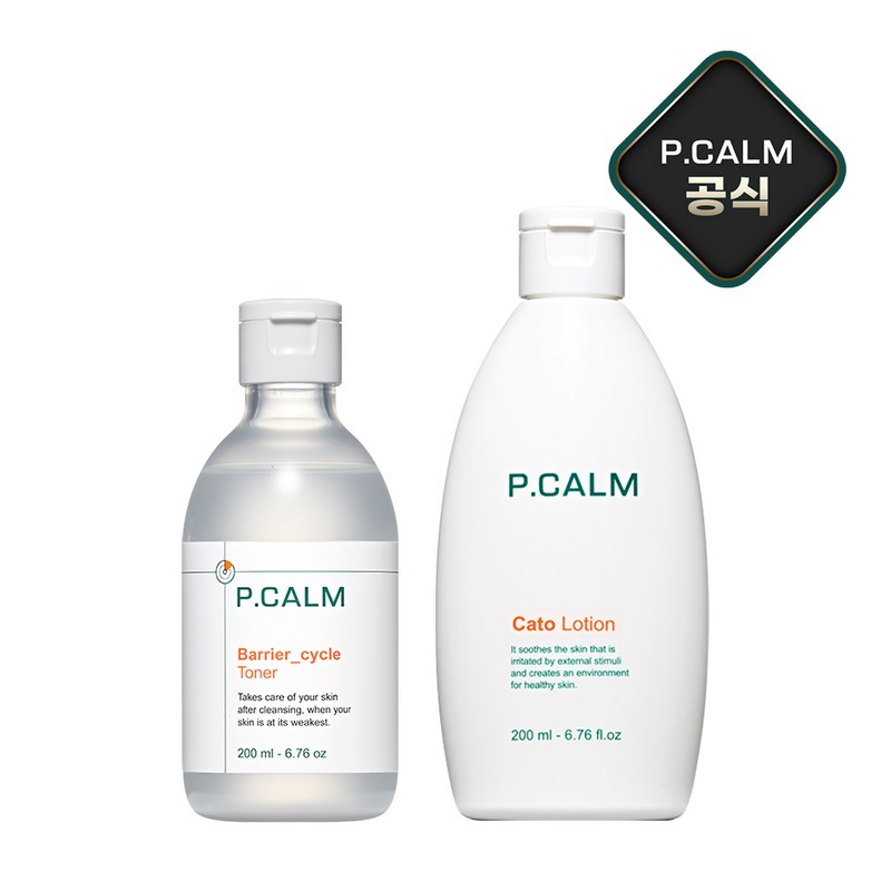 バリアサイクルトナー200mL + カトローション200mL