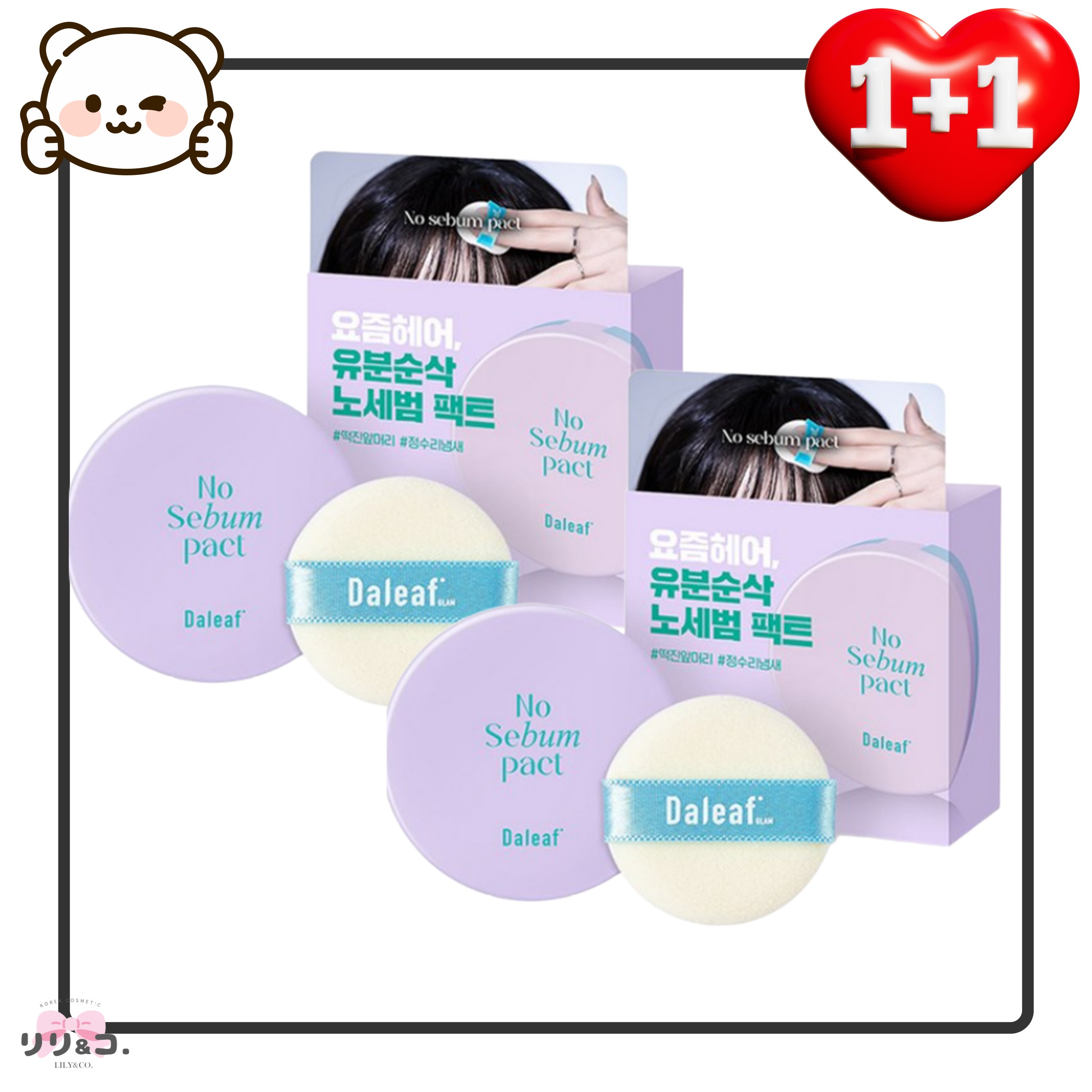 [1＋1セット]ノーセバム ヘアパクト 5g×2 前髪 皮脂ケア ドライシャンプー ヘア パウダー ノーセバムミネラルパウダー らさら ベースメイク フェイスパウダー 韓国コスメ ヘアケア