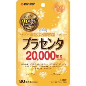 他サイト： マルマン プラセンタ プレミアム 470×80粒の商品画像