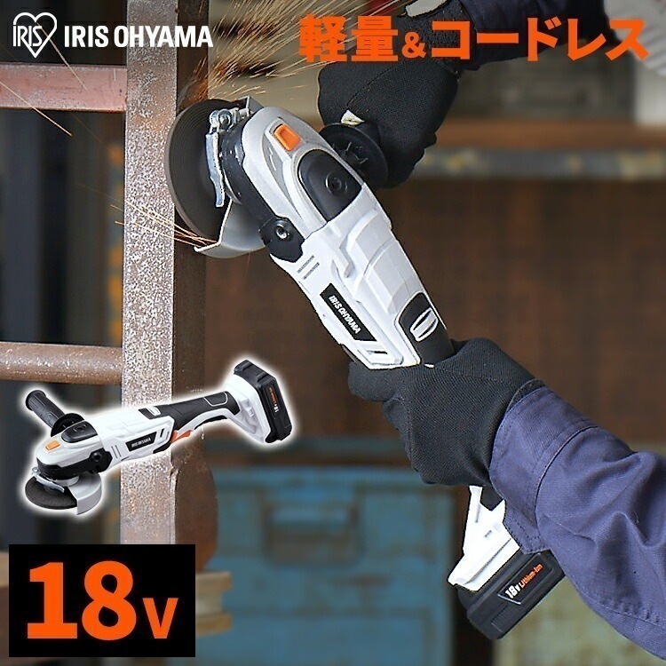 【公式】 グラインダー 工具 充電式 充電式ディスクグラインダー 作業工具 大工道具 研磨 バリ取り 仕上 ホワイト DIY JDG100 メガ割