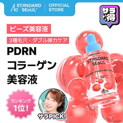 [公式] PDRN コラーゲン 美容液30ml・インナードライ 10日保湿 美容液30ml・たまご肌 トーンケア 美容液 30ml / スキンケア 保湿 水分 潤い 毛穴 セラム 韓国コスメ