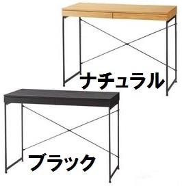 END-331NA,BKデスク机パソコンデスク 家具 収納 テーブル木製棚付 引き出し 書斎　学習机