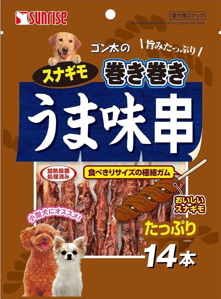（まとめ買い）ゴン太のスナギモ巻き巻き うま味串 14本 SGN-120 犬用 [x16]