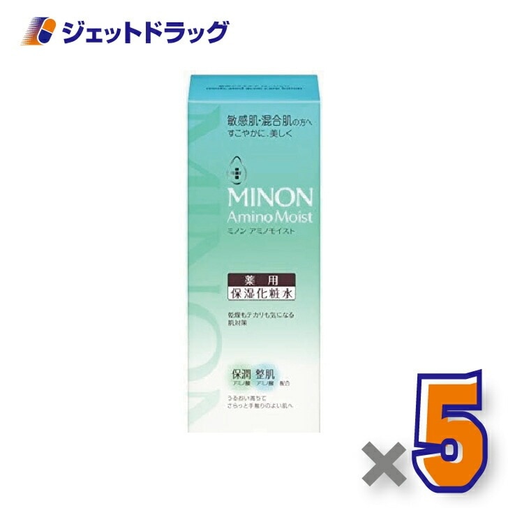 【医薬部外品】MINON(ミノン) アミノモイスト 薬用アクネケア ローション 150mL ×5個