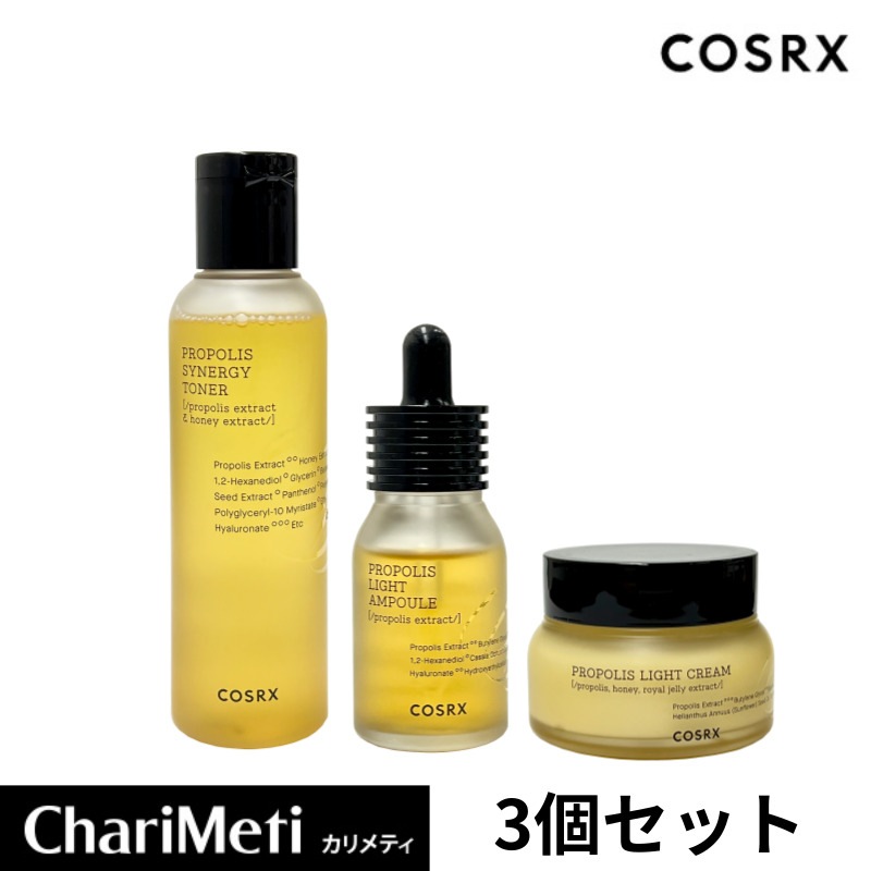 【国内発送】 プロポリス 3点 セット 化粧水 美容液 クリーム 保湿 乾燥肌 敏感肌 混合肌 脂性肌 韓国 人気 保湿化粧水 保湿美容液 保湿クリーム 栄養 エイジングケア 化粧水セット スキンケア