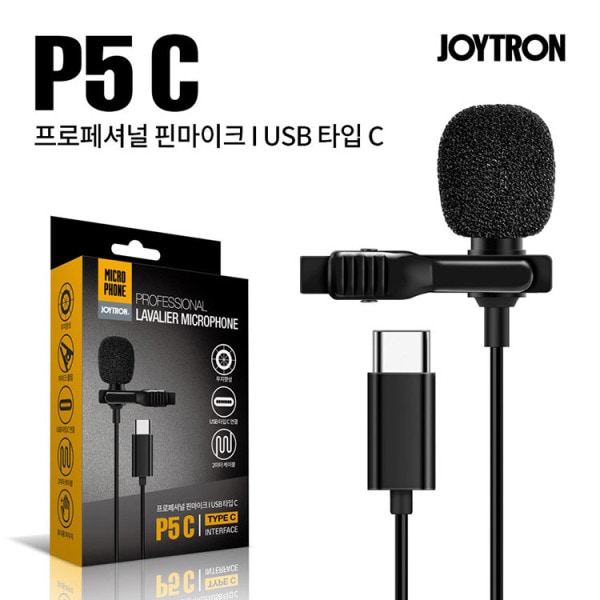 P5C ピンマイク Cタイプ スマートフォンマイク