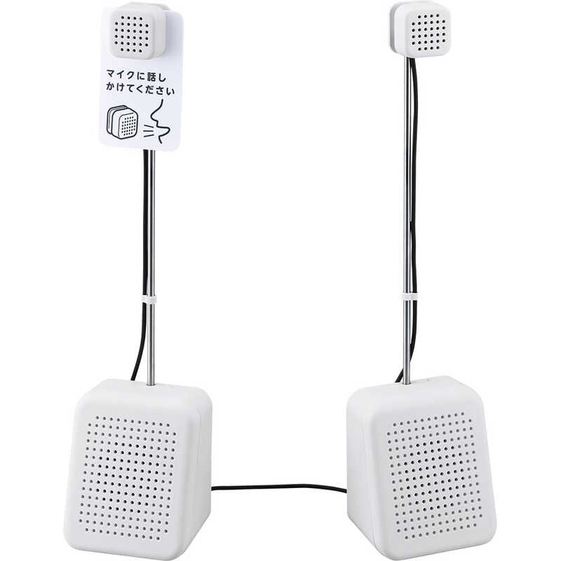 キングジム　対話型拡声器ト－クスル－ キングジム　TK10 13,806円