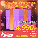 Qoo10] エルツティン 2025 限定福袋 25000