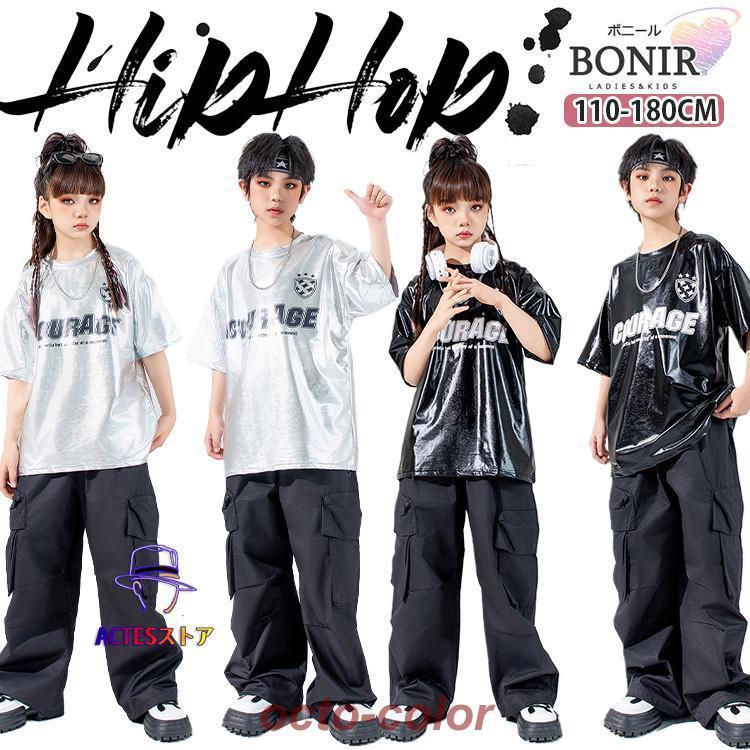 銀色 黒 キッズダンス ダンス衣装 ヒップホップ 女の子 男の子 シルバー ブラック フェイクレザー Tシャツ 半袖 カーゴパンツ ズボン ストリート ガールズ ジャダンス