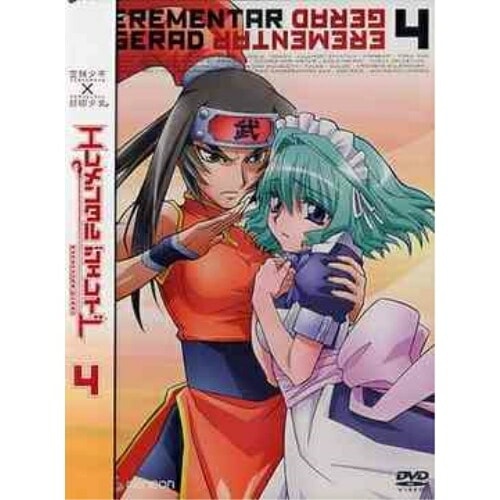 Qoo10] エレメンタル・ジェレイド(4) ／ TV : DVD・Blu-ray