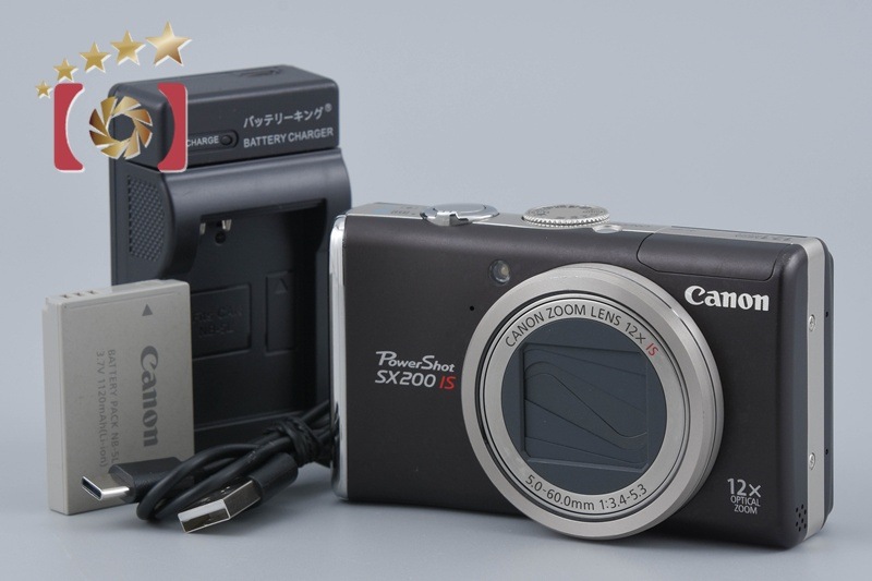 PowerShot SX200 IS ウォームブラック コンパクトデジタルカメラ