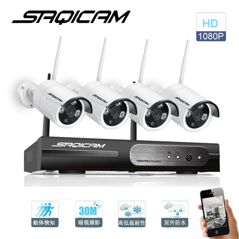 Saqicam 高画質 200万画素 防犯カメラ セット ワイヤレス バレット型 監視カメラ 防水 防塵 ペットカメラ 4チャンネルNVR 1080Pカメラ4台 遠隔操作 スマホ 無線 wifi