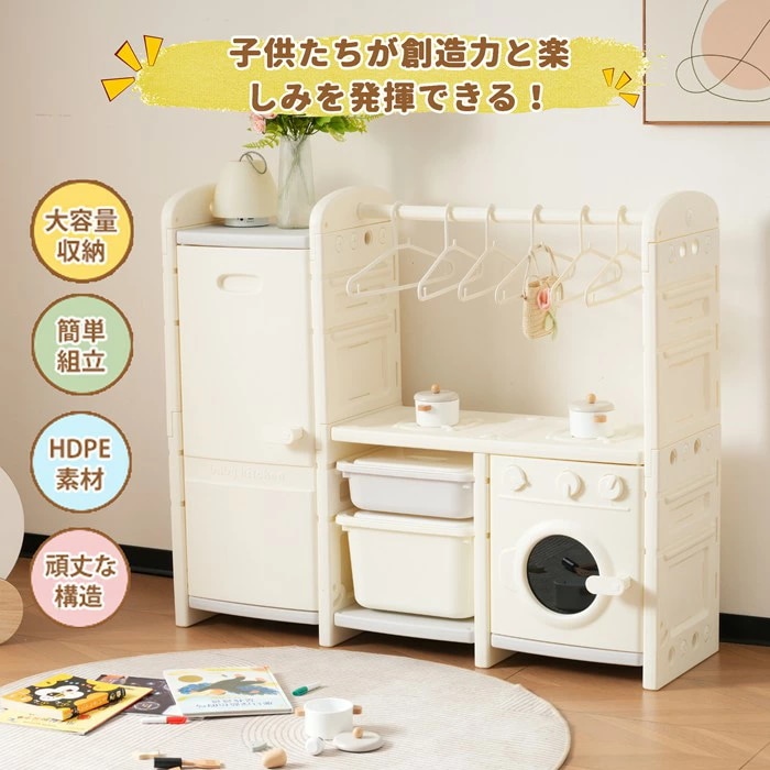 【当店人気商品】おもちゃ 収納 ラック 大容量 おもちゃ箱 おもちゃ収納 ボックス ケース かご 絵本 服 キッズ 子供 収納棚 トイボックス 子供部屋 棚 コンパクト 小物収納 かわいい 片付けが身 8,110円