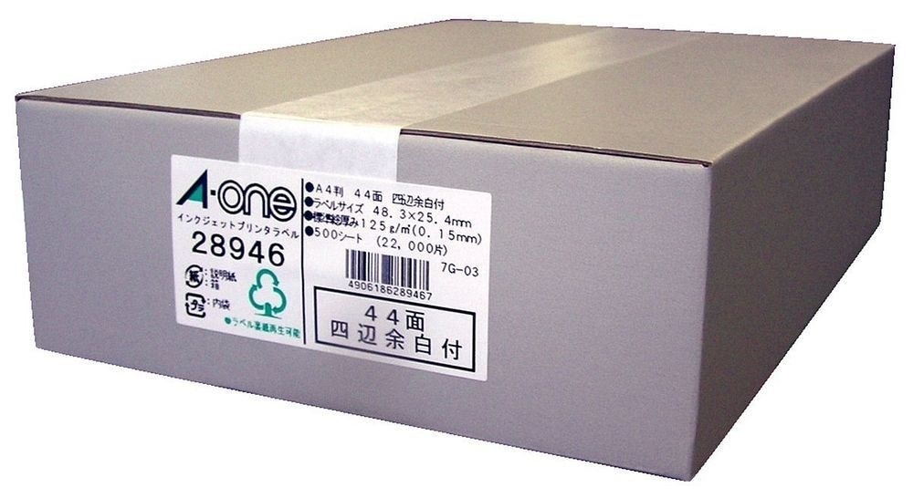 ラベルシール インクジェット 44面 500枚 28946
