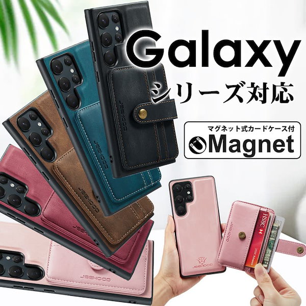 Qoo10] GalaxyS23Ultraケース Ga