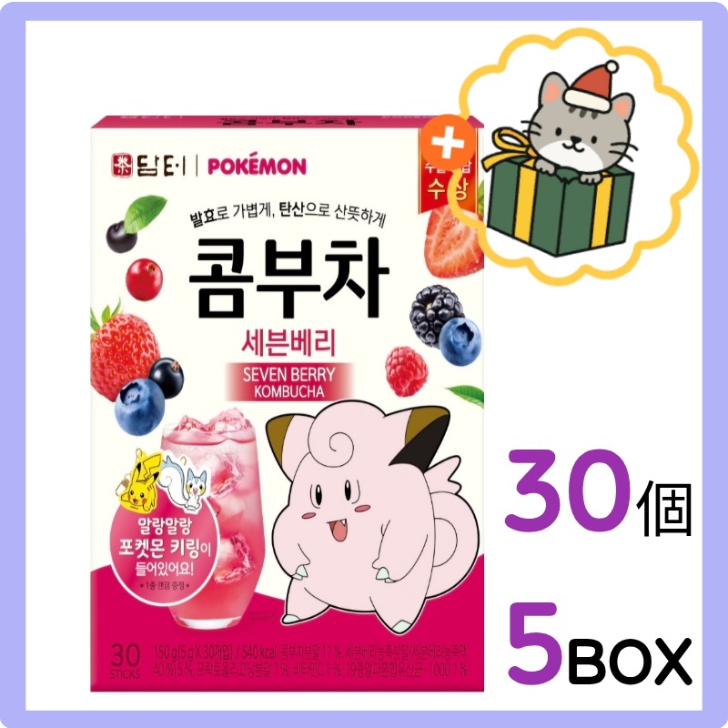 (韓国 食品) コンブチャ / ポケモン / ダイエット / 乳酸菌 / プロバイオティクス / 韓国飲料 / 7つのベリー / 5g*30個*6box