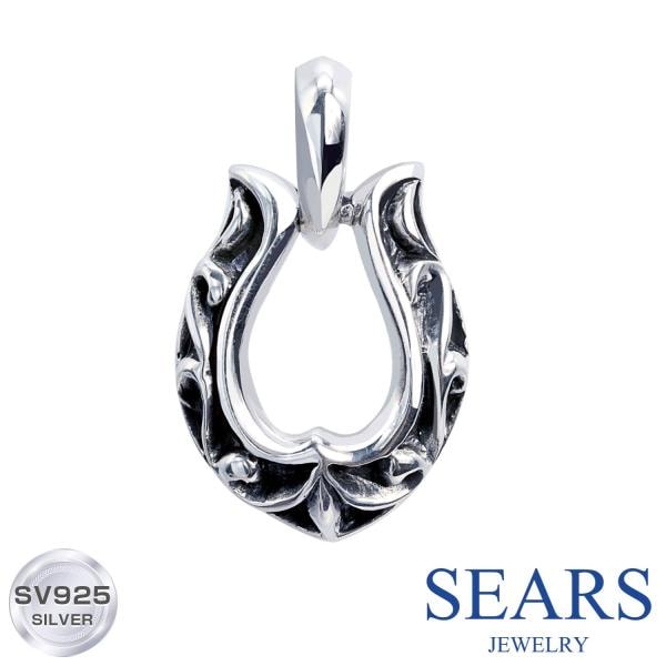 ペンダントトップ ネックレス トップ アラベスク 馬蹄 メンズ レディース ユニセックス シルバー925 アクセサリー ブランド