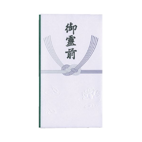 （まとめ）長門屋商店 御霊前 多当 タ-402（x100セット）