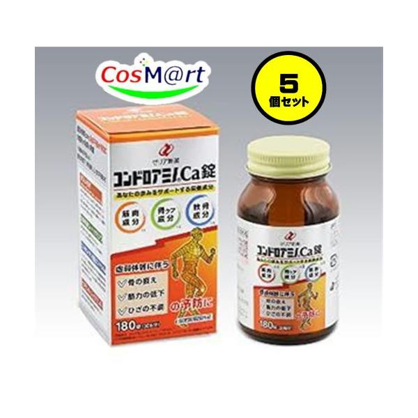 【5個セット】 【指定医薬部外品】ゼリア新薬 コンドロアミノCa錠　180錠(30日分) (4987103051589-5)