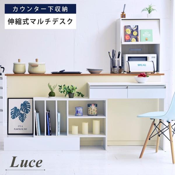 ラック 伸縮式 オープンラック カウンター下収納 キッチン収納 デスク 鏡面 引き出し スリムデスク 最大223センチ 可動棚 ブックラック 間仕切り リビング収納