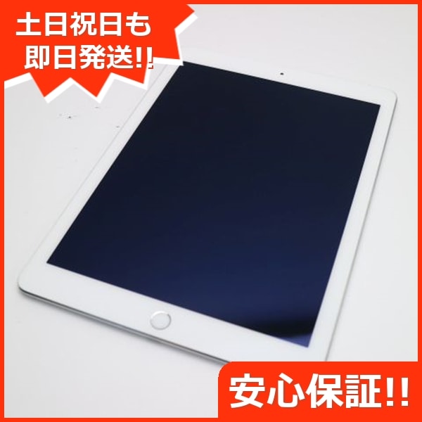 超美品 SIMフリー iPad Air 2 128GB シルバー 75