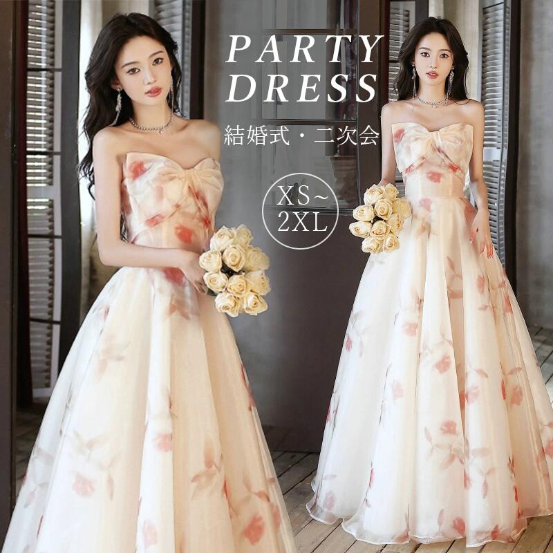 カラードレス 花柄 ビスチェ ロングドレス Aラインドレス 結婚式 二次会 発表会 演奏会 ウェディングドレス ウエディングドレス コンサート イブニングドレス パーティードレス ステージドレス 披露