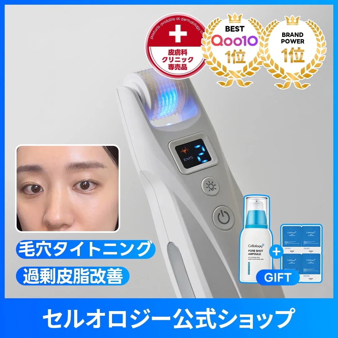 毛穴改善 [毛穴美顔器] ポアショットMTS 皮脂ケア 皮脂量改善 過剰皮脂除去 毛穴タイトニング EMSケア LED光ケア
