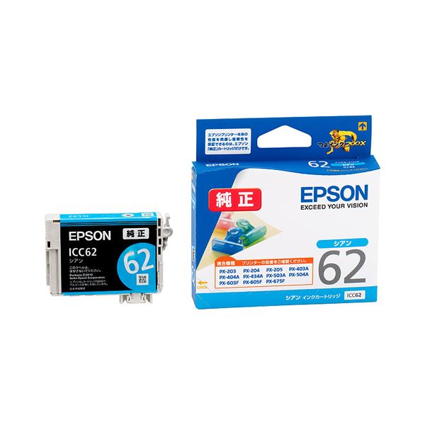 まとめ 新発売 エプソン EPSON インクカートリッジ シアン 1個 ICC62 4 