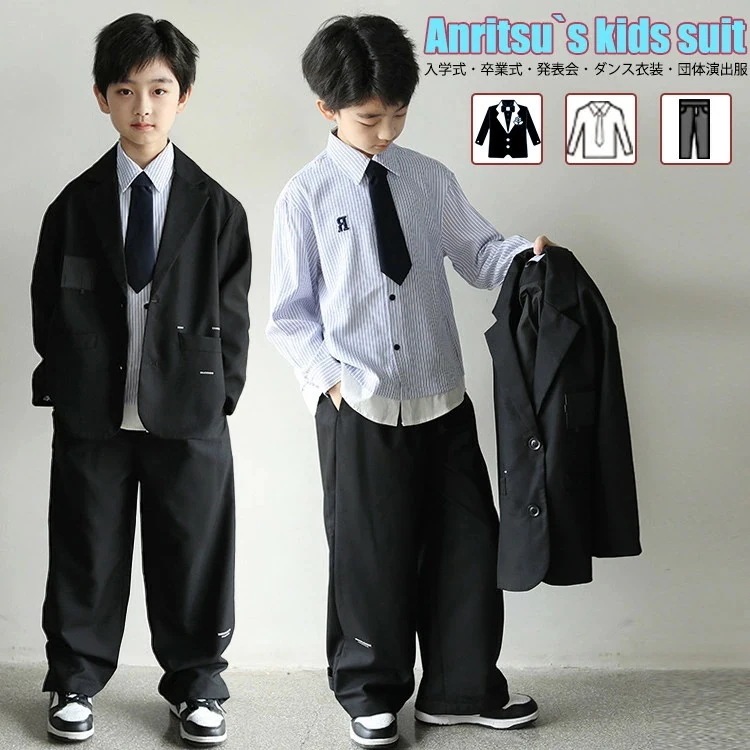 【新品限定】P5倍 カジュアル パンツ 男の子 卒業式 韓国 ファッション 黒 子供 入学式 ゆったり 子供 キッズ ダンス衣装 セットアップ 女の子 七五三 結婚式 ピアノ 発表会 演出服 団