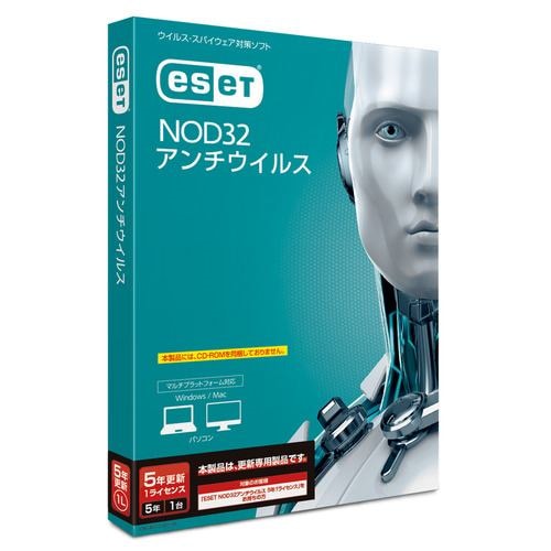 ESET NOD32アンチウイルス 5年1ライセンス 更新