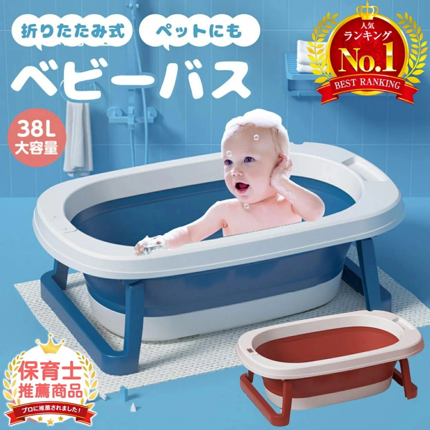 急速出荷ベビーバス 折りたたみ シンク 大きめ 折りたたみ式 ペットバス ベビー 赤ちゃん 新生児 乳幼児 洗い桶 お風呂 沐浴 浴槽 バス 犬 用 バスタブ コンパクト 収納 柔らかい たらい