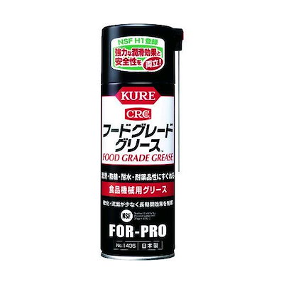 他サイト： ＫＵＲＥ NO1435 食品機械用グリース　フードグレードグリース　４００ｍｌの商品画像