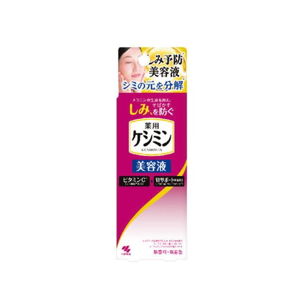 10個セット/薬用ケシミン美容液 30ml [小林製薬 ケシミン]