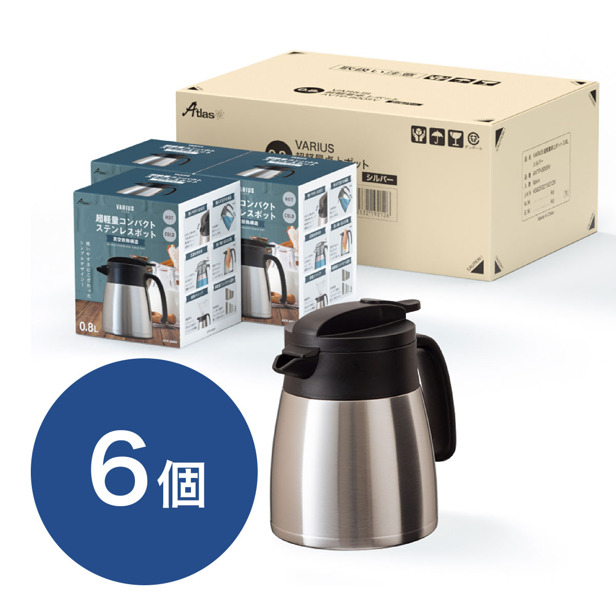 6個セット 卓上ポット 800ml 保冷 真空断熱 ステンレス 超軽量 コンパクト スリム 保冷ポット 保温ポット 魔法瓶 ワンタッチレバー シルバー バリウス AVTP-800SV6P