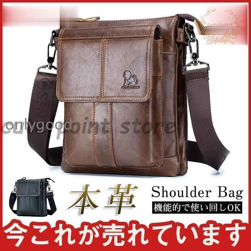 バッグ メンズ 本革 ショルダーバッグ ミニショルダー 防水 メンズギフト レトロ 父日 斜め掛けバッグ メンズギフト かばん