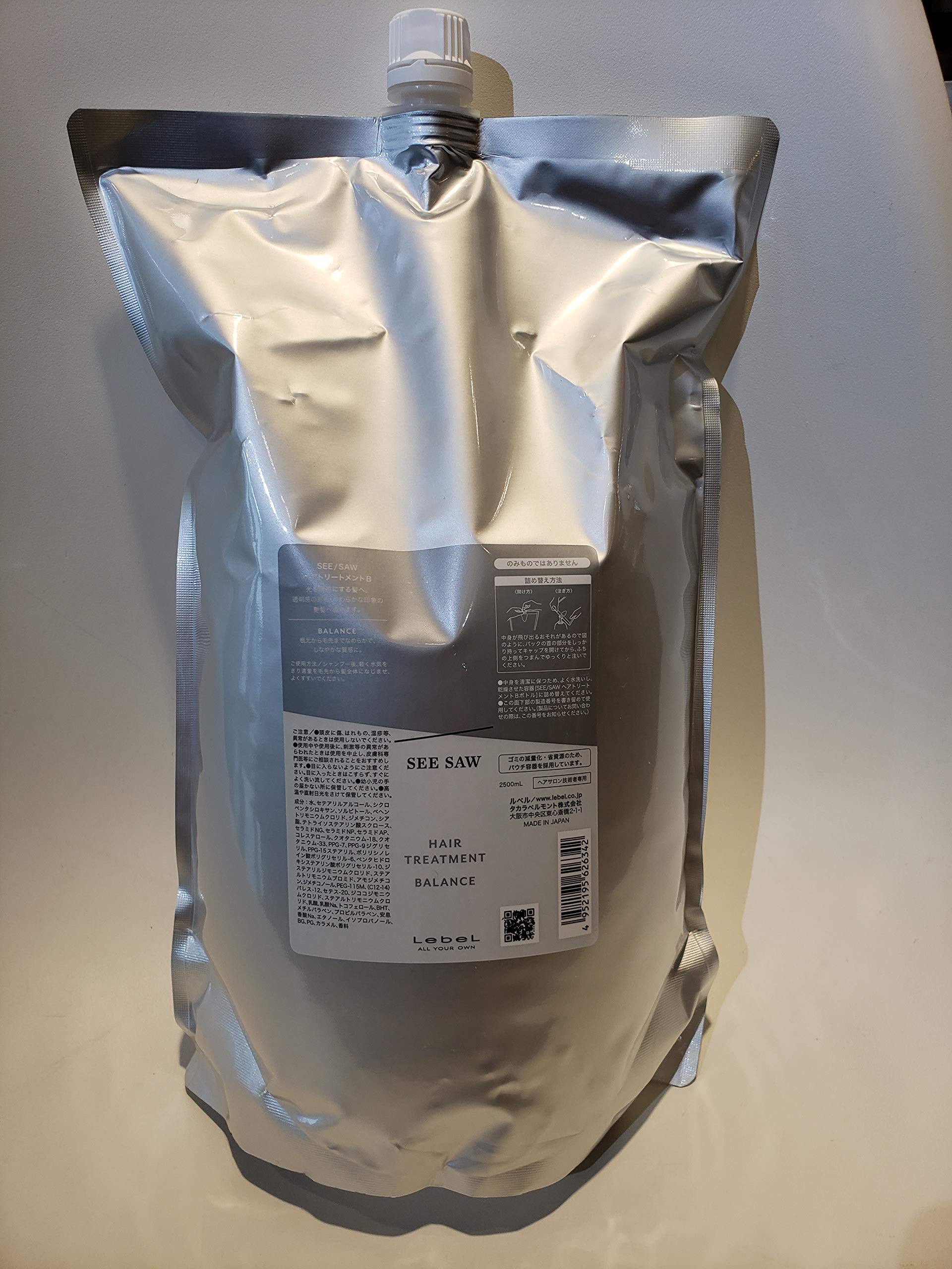 ルベル シーソー トリートメント バランス 2500ml