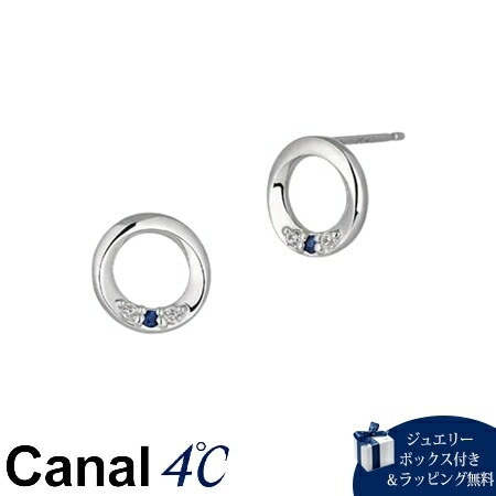 4cc519898【送料無料】【ラッピング無料】カナルヨンドシー Canal 4℃ カナル4℃ 限定 9月誕生石 シルバー ピアス ブルーサファイア