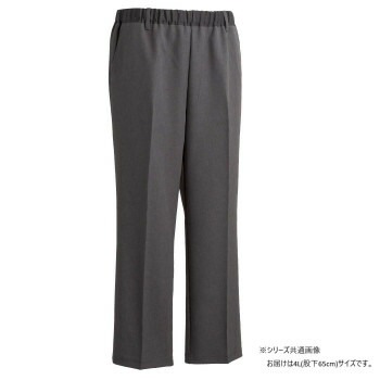 ケアファッション おしりスルッとパンツ（紳士） チャコール 4L（股下65cm） 9753606