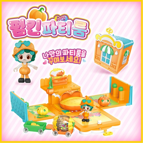 Tバブルホテル パンプキン パーティールーム