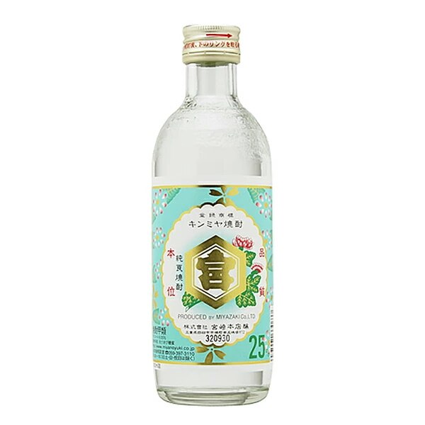 亀甲宮焼酎 キンミヤ焼酎 25度 300ml2ケース24本(024)『FSH』