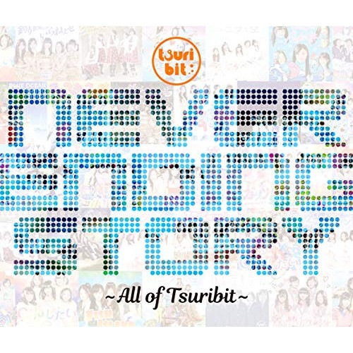 つりビット ／ Never Ending Story All of Tsuribit (CD) RPK-1078 6,263円