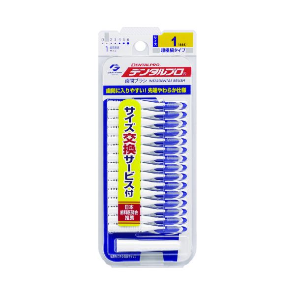 (まとめ) デンタルプロ歯間ブラシI字型サイズ1（SSS） 10セット