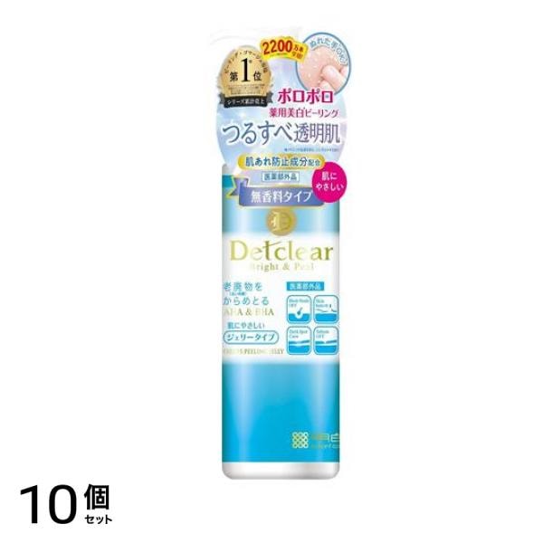 DETクリア ブライト&ピール ピーリングジェリー 180mL 10個セット