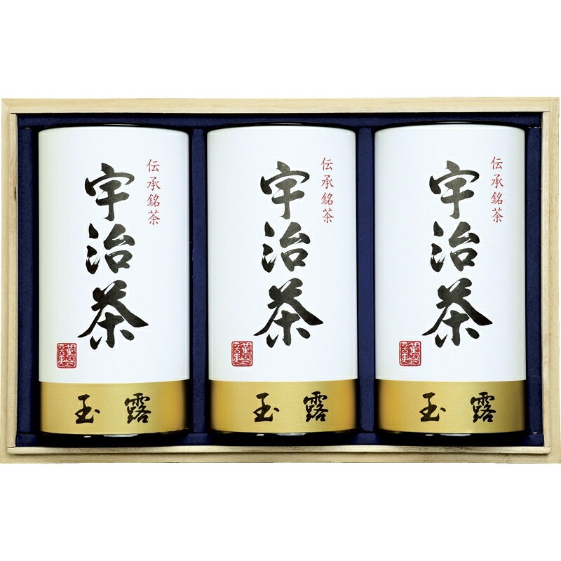 （ギフト）宇治茶詰合せ（伝承銘茶）木箱入 L-B