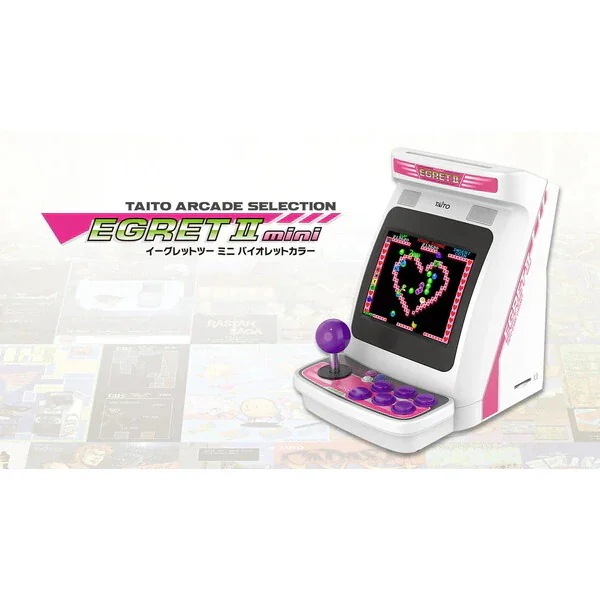 TAS-H-002 イーグレットツーミニバイオレットカラー ゲーム機本体